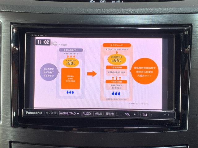 ２．５ｉアイサイト　Ｓパッケージ　４ＷＤ　アイサイトＶｅｒ２　ワンオーナー　ナビ　地デジ　バックカメラ　純正１８インチアルミ　ハーフレザーシート　パワーシート　スマートキー　プッシュスタート　パドルシフト(39枚目)