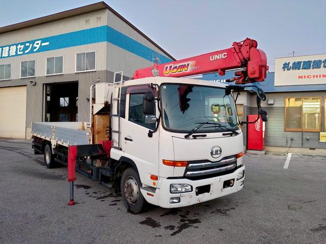 コンドル クレーン付き平ボデー 4段ブームクレーン付き平ボデーラジコン仕様ベッド付きキャビン(3枚目)