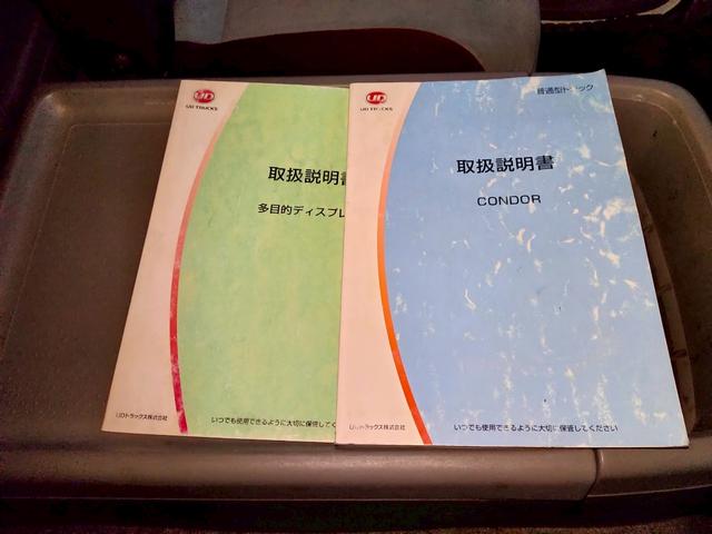 コンドル クレーン付き平ボデー 4段ブームクレーン付き平ボデーラジコン仕様ベッド付きキャビン(56枚目)