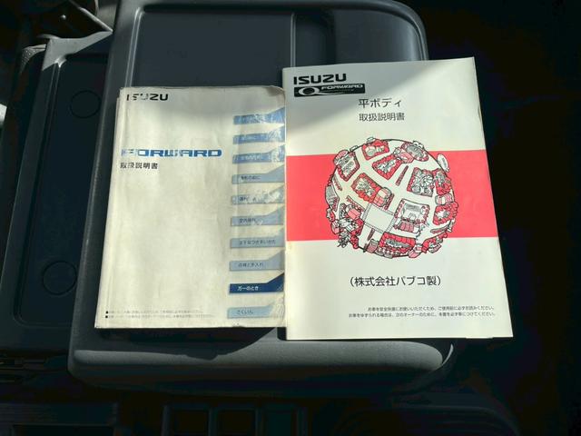 フォワード クレーン付き平ボデー 4段ラジコン仕様ロングジャッキセルフクレーン(66枚目)