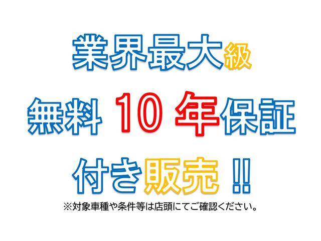 ビアンテ ２０ナビスペシャル　４ＷＤ／１０年保証／事故無／両側パワスラ／スマートキー／バックカメラ／（4枚目）