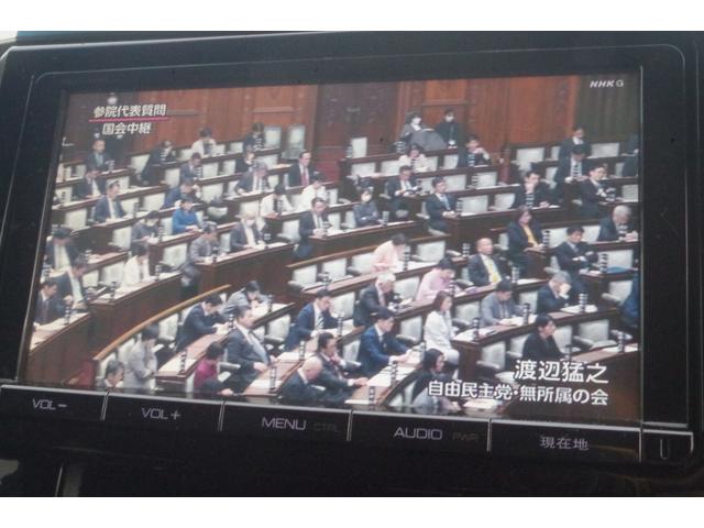 ヴェルファイア 2.5Z Aエディション 4WD/3年保証/寒冷地/社外マフラー/両側パワスラ/LEDヘッドライト/純正ナビ/フルセグTV/Bluetoothオーディオ/バックカメラ/助手席オットマン(41枚目)