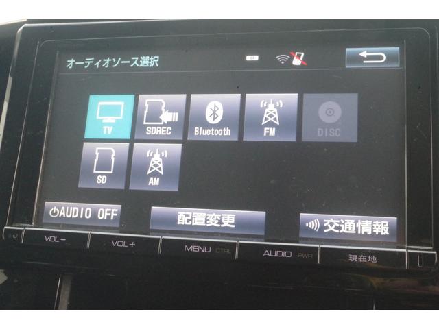 ヴェルファイア 2.5Z Aエディション 4WD/3年保証/寒冷地/社外マフラー/両側パワスラ/LEDヘッドライト/純正ナビ/フルセグTV/Bluetoothオーディオ/バックカメラ/助手席オットマン(42枚目)