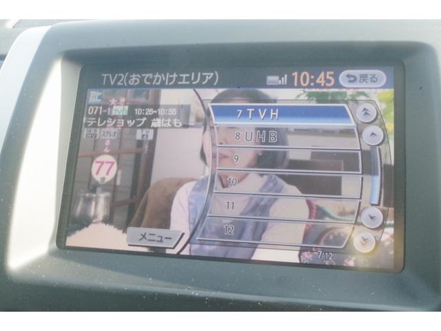 エクストレイル ２０Ｘｔｔ　４ＷＤ／１０年保証／前後席シートヒーター／カブロンシート／メーカーナビ／フルセグＴＶ／Ｂｌｕｅｔｏｏｔｈオーディオ／サイドカメラ・バックカメラ／ＨＩＤヘッドライト（42枚目）