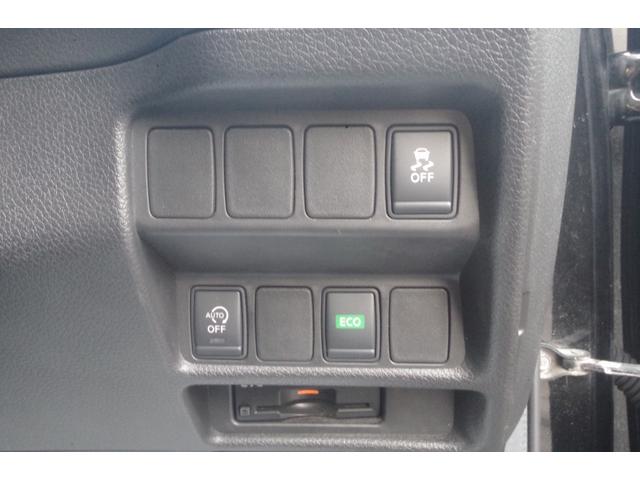 エクストレイル ２０Ｘ　エマージェンシーブレーキパッケージ　４ＷＤ／１０年保証／事故無／アラウンドビューカメラ／純正ナビ／フルセグＴＶ／Ｂｌｕｅｔｏｏｔｈオーディオ／前席シートヒーター／クルーズコントロール／アイドリングストップ（35枚目）