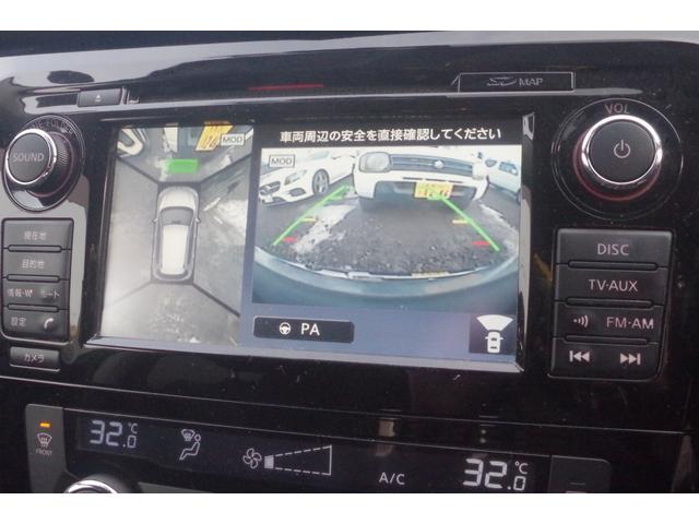 エクストレイル ２０Ｘ　エマージェンシーブレーキパッケージ　４ＷＤ／１０年保証／事故無／アラウンドビューカメラ／純正ナビ／フルセグＴＶ／Ｂｌｕｅｔｏｏｔｈオーディオ／前席シートヒーター／クルーズコントロール／アイドリングストップ（38枚目）