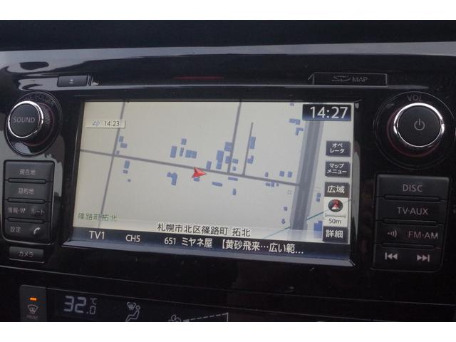 エクストレイル ２０Ｘ　エマージェンシーブレーキパッケージ　４ＷＤ／１０年保証／事故無／アラウンドビューカメラ／純正ナビ／フルセグＴＶ／Ｂｌｕｅｔｏｏｔｈオーディオ／前席シートヒーター／クルーズコントロール／アイドリングストップ（39枚目）