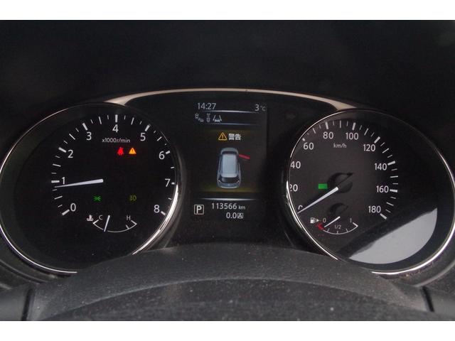 エクストレイル ２０Ｘ　エマージェンシーブレーキパッケージ　４ＷＤ／１０年保証／事故無／アラウンドビューカメラ／純正ナビ／フルセグＴＶ／Ｂｌｕｅｔｏｏｔｈオーディオ／前席シートヒーター／クルーズコントロール／アイドリングストップ（43枚目）