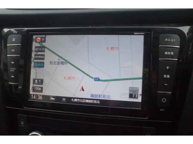 エクストレイル ２０Ｘ　４ＷＤ／１０年保証／事故無／純正ナビ／フルセグＴＶ／Ｂｌｕｅｔｏｏｔｈオーディオ／バックカメラ／前席シートヒーター／ＥＴＣ／アイドリングストップ（35枚目）