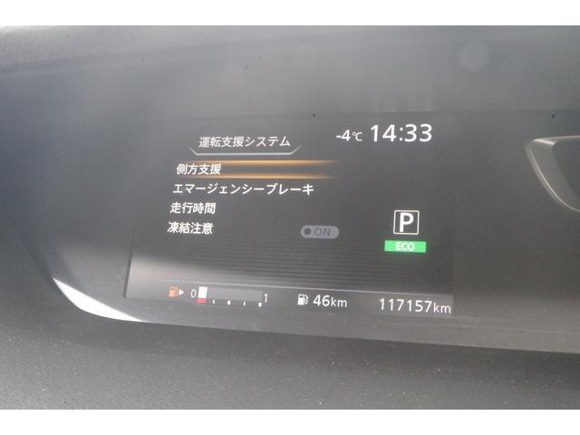 セレナ ハイウェイスター　４ＷＤ／３年保証／純正ナビ／フルセグＴＶ／バックカメラ／フリップダウンモニター／両側パワスラ／ＬＥＤヘッドライト／エマージェンシーブレーキ／クルコン／ＥＴＣ（40枚目）