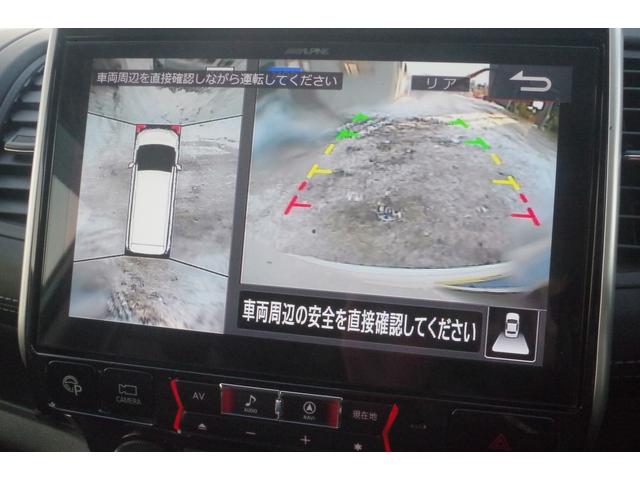 セレナ ハイウェイスター 4WD/3年保証/事故無/ALPINE BIGXナビ/フルセグTV/フリップダウンモニター/Bluetoothオーディオ/アラウンドビューモニター/両側パワスラ/LEDヘッドライト/クルコン/ETC(39枚目)
