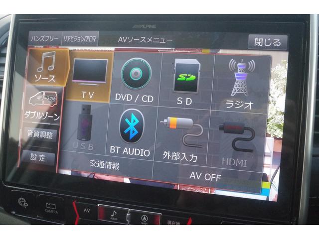 セレナ ハイウェイスター 4WD/3年保証/事故無/ALPINE BIGXナビ/フルセグTV/フリップダウンモニター/Bluetoothオーディオ/アラウンドビューモニター/両側パワスラ/LEDヘッドライト/クルコン/ETC(42枚目)