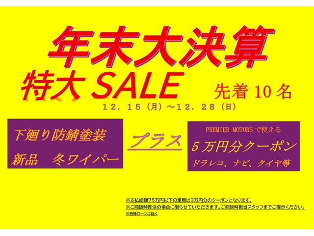 Ｎ－ＢＯＸスラッシュ Ｘ　４ＷＤ／１０年保証／下取車／あんしんパッケージ／２トーンカラー／サウンドマッピングシステム／純正ナビ／地デジＴＶ／Ｂｌｕｅｔｏｏｔｈオーディオ／バックカメラ／シートヒーター／ステアリングヒーター（4枚目）