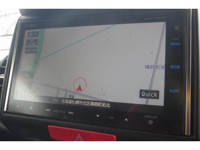 Ｎ－ＢＯＸスラッシュ Ｘ　４ＷＤ／１０年保証／下取車／あんしんパッケージ／２トーンカラー／サウンドマッピングシステム／純正ナビ／地デジＴＶ／Ｂｌｕｅｔｏｏｔｈオーディオ／バックカメラ／シートヒーター／ステアリングヒーター（41枚目）