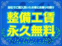 ポルテ １５０ｉ　４ＷＤ／４年保証／事故無／チェーン式／広々パワースライド／フォグ付き（4枚目）