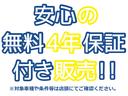 アウトランダー Ｇ　４ＷＤ／４年保証／社外ナビ／バックカメラ／夏冬タイヤ付き／７人乗り／事故無（3枚目）