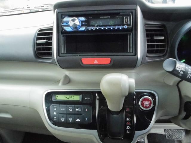 N-BOX G・Lパッケージ 左パワースライド・スマートキー・エンジンスターター・プッシュスタート・アイドリングストップ・ETC(13枚目)