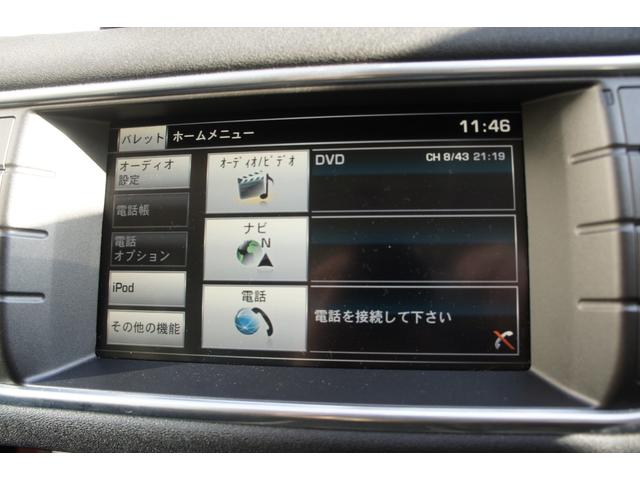 レンジローバーイヴォーク ＳＥ　／ＡＷＤ／アイドリングストップ／バックカメラ／Ｂｌｕｅｔｏｏｔｈ接続／パノラミックルーフ／プッシュスタート／運転席助手席パワーシート／黒革シート／ＤＶＤ視聴可能／電動リアゲート／ＥＴＣ／ＨＩＤ／（64枚目）