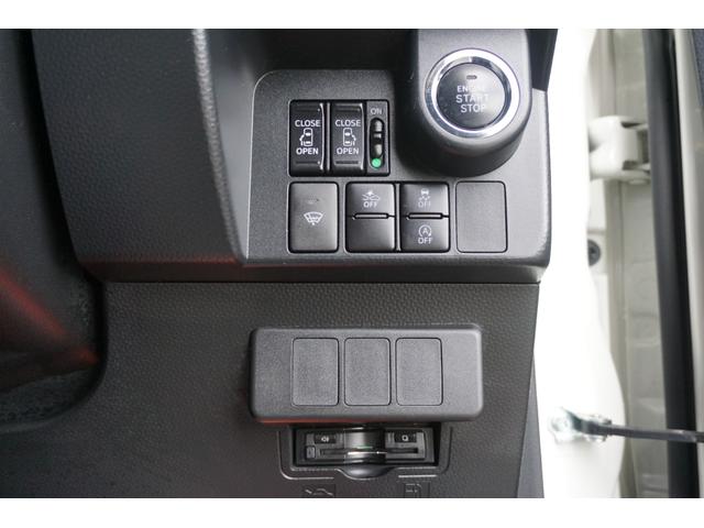 トール カスタムＧ　ＳＡＩＩ　４ＷＤ　スマートアシスト　純正エンジンスターター　／　両側電動スライドドア　／　ＬＥＤヘッドライト　／　純正ＡＷ　／　ＫＥＮＷＯＯＤ前後ドラレコ　／　シートヒーター　／　ＡＬＰＩＮＥナビ　／　ＭＯＤＥＬＩＳＴＡ（33枚目）