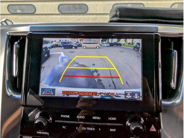 アルファード ２．５Ｓ　Ｃパッケージ　４ＷＤ・アダプティブクルーズコントロール・フィリップダウンモニター・純正ホイール・両側パワースライドドア・電動オットマン・パワーバックドア・ドライブレコーダー・バックカメラ（46枚目）