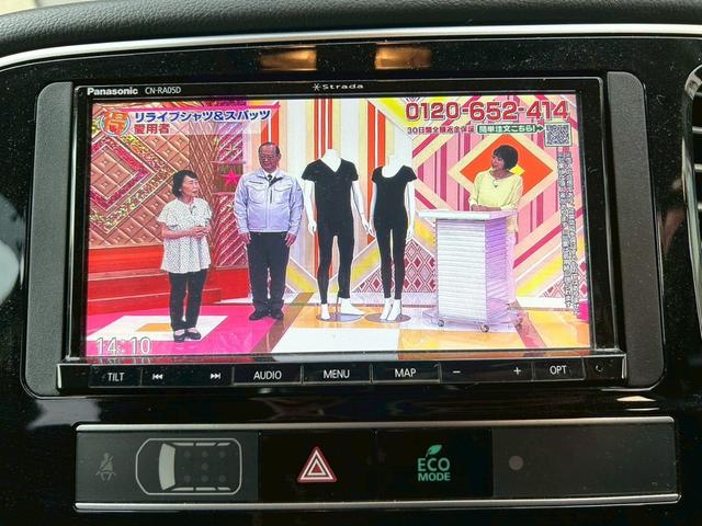 アウトランダー ２４Ｇ　寒冷地仕様車　／　電動リアゲート　／　全周囲カメラ　／　純正アルミホイール　／　クルーズコントロール　／　ステアリングヒーター　／　障害物センサー　／　３列シート　ＥＴＣ（28枚目）