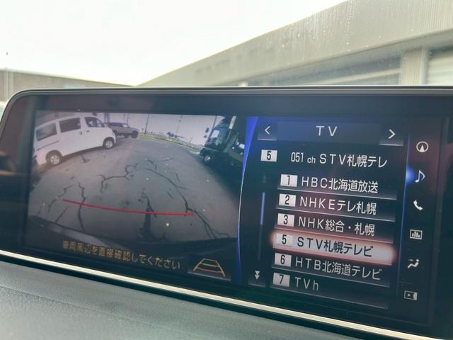 RX RX450h Fスポーツ シートヒーター / シートエアコン / 電動リアゲート / サンルーフ / フルセグTV / バックカメラ / アダプティブクルーズコントロール / レーンキープアシスト / 衝突被害軽減ブレーキ(4枚目)