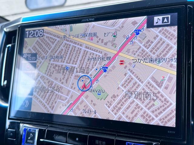 アルファード ２．５Ｓ　Ａパッケージ　タイプブラック　アルパインナビ／７人乗り／後席モニター／両側パワースライドドア／パワーバックドア／純正アルミホイール／クルーズコントロール（5枚目）