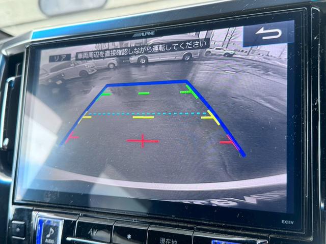 アルファード ２．５Ｓ　Ａパッケージ　タイプブラック　アルパインナビ／７人乗り／後席モニター／両側パワースライドドア／パワーバックドア／純正アルミホイール／クルーズコントロール（7枚目）