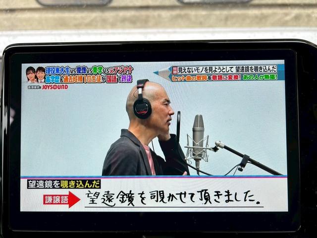 ノア ハイブリッドＳ－Ｚ　ワンオーナー　／　純正ＡＷ　／　全周囲カメラ　／　フルセグＴＶ　／　両側電動スライドドア　／　電動リアゲート　／　シートヒーター　／　障害物センサー　／　アダプティブクルーズコントロール（55枚目）