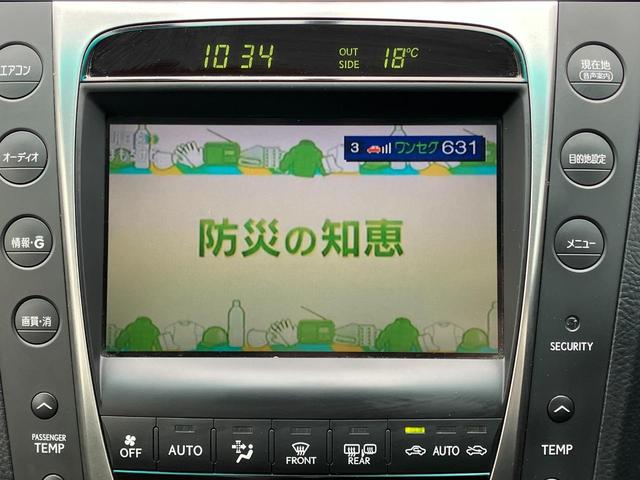 ＧＳ３５０　バージョンＩ　４ＷＤ　マイナー後モデル　黒内装　黒革パワーシート　シートヒーター　純正ＨＤＤナビ　地デジＴＶ　バックカメラ　ＨＩＤヘッドランプ　クリアランスソナー　前後ドラレコ　ＥＴＣ　純正エンジンスターター(35枚目)