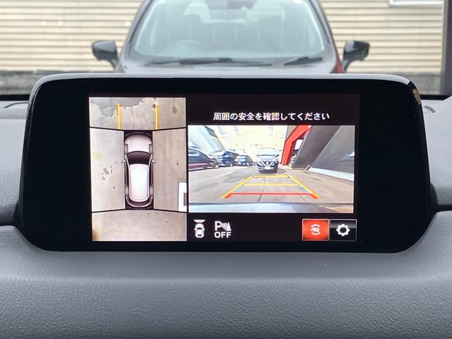 ＣＸ－８ ＸＤ　Ｌパッケージ　４ＷＤ　ディーゼルターボ　ＢＯＳＥサウンド　３６０度ビュー　マツダコネクトナビ　地デジＴＶ　バックカメラ　革シート　パワーシート　シートヒーター　ステアリングヒーター　ＬＥＤヘッドランプ　純正エンスタ（38枚目）