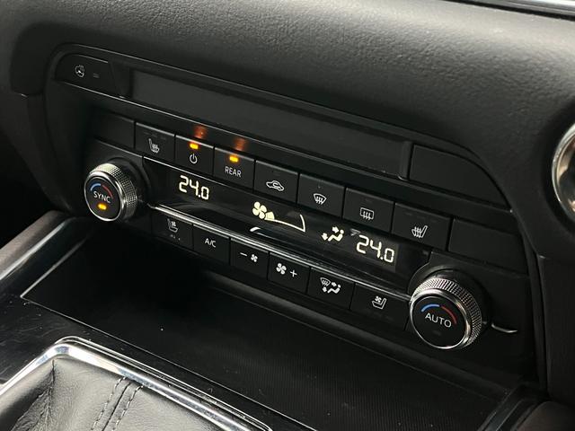 ＣＸ－８ ＸＤ　Ｌパッケージ　４ＷＤ　ディーゼルターボ　ＢＯＳＥサウンド　３６０度ビュー　マツダコネクトナビ　地デジＴＶ　バックカメラ　革シート　パワーシート　シートヒーター　ステアリングヒーター　ＬＥＤヘッドランプ　純正エンスタ（41枚目）
