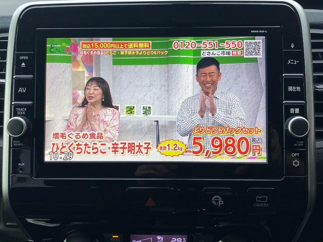 セレナ ライダー 純正ナビ テレビ インテリジェントアラウンドビュー 両側パワスラ 夏冬タイヤ(40枚目)