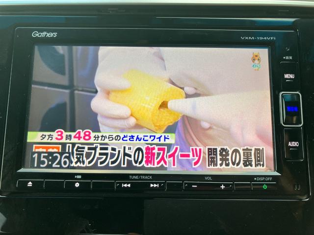 フィット 13G・L ホンダセンシング ナビ テレビ Bカメラ ホンダセンシング LEDヘッドライト LEDフォグライト クルコン ETC(30枚目)