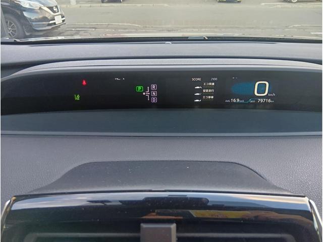 プリウス Sツーリングセレクション 寒冷地仕様 LED ヘッドライト フォグライト フルエアロクルコン プリクラ シートヒーター 純正ナビ 地デジTV バックカメラ ETC プッシュスタート(27枚目)