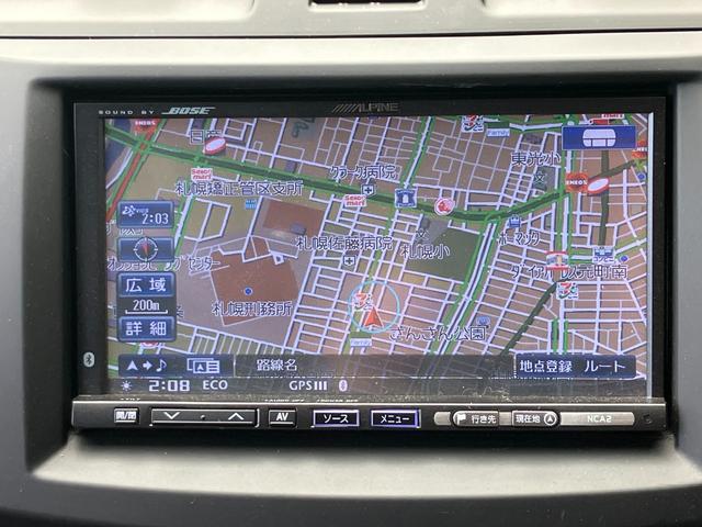 �A���p�C���i�r�I