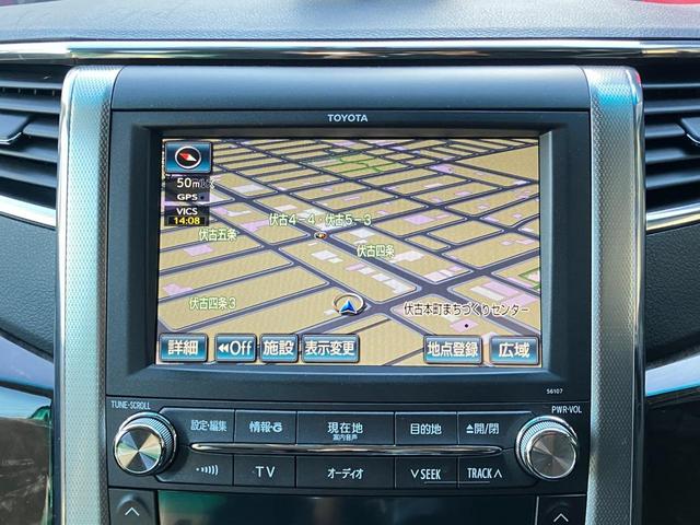 ヴェルファイア ２．４Ｚ　Ｇエディション　４ＷＤ　ＴＲＤ　ＷＯＲＫ２０ＡＷ　寒冷地仕様　両側パワスラ　パノラミックビュー　純正ＨＤＤナビ　地デジＴＶ　エグゼクティブパワーシート　パワーバックドア　クリアランスソナー　クルコン　ドラレコ　ＥＴＣ（33枚目）