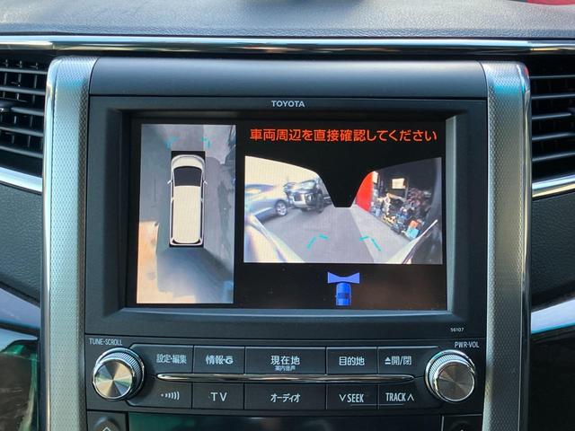 ヴェルファイア ２．４Ｚ　Ｇエディション　４ＷＤ　ＴＲＤ　ＷＯＲＫ２０ＡＷ　寒冷地仕様　両側パワスラ　パノラミックビュー　純正ＨＤＤナビ　地デジＴＶ　エグゼクティブパワーシート　パワーバックドア　クリアランスソナー　クルコン　ドラレコ　ＥＴＣ（35枚目）