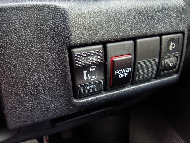 �p���X���X�C�b�`�I