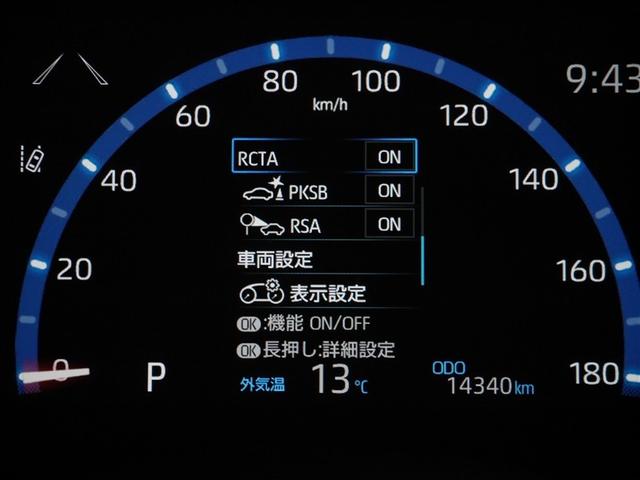 ヤリスクロス Z ワンオーナー 寒冷地 VSC オートエアコン バックガイドモニター 盗難防止装置 メモリーナビ AWD ETC車載器 ミュージックプレイヤー接続可 キーレス アルミホイール LEDヘッドランプ ABS(27枚目)