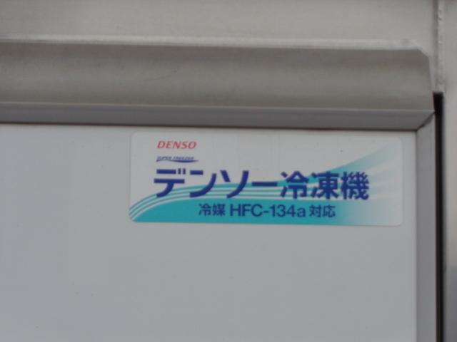 ハイゼットトラック カラーアルミ中温冷凍車 片側スライド仕様 4WD AT ワンオーナー 冷凍冷蔵車 ETC キーレスエントリー 運転席エアバッグ パワーウィンドウ 社外アルミホイール(47枚目)