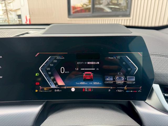 X2 xDrive 20i Mスポーツハイラインパッケージ パノラマルーフ ベージュレザー ハーマンカードン ETC ヘッドアップ(23枚目)