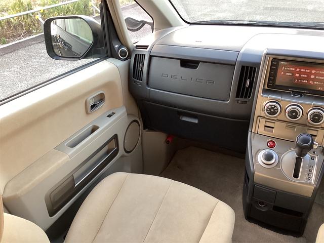 デリカD:5 G プレミアム 4W? 両側パワースライドドア パワーバックドア ロックフォードサウンド サイド、バックカメラ クルーズコントロール ドラレコ スマートキー(41枚目)