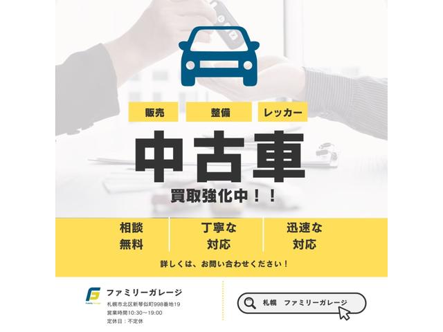 ノア ２．０Ｘ　４ＷＤ　両側スライドドア　３列シート　ＣＶＴ　ＣＤ　カセット　エアコン　パワーウィンドウ（25枚目）