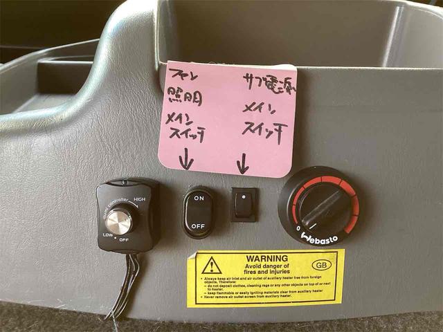ハイエースワゴン 　ＤＸ　４ＷＤ　ソーラーパネル　換気扇　べバストヒーター　ベッドキット　ＥＴＣ　１００Ｖ電源　サブバッテリー　テーブル　ＨＤＤオーディオ　網戸（12枚目）