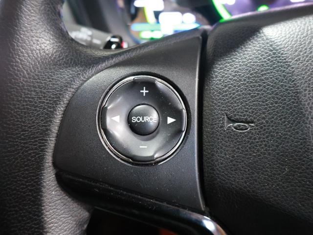 ヴェゼル ハイブリッドX SDナビ バックカメラ 夏冬タイヤ付き ドライブレコーダー LEDヘッドライト ETC クルーズコントロール ヒーテッドドアミラー(33枚目)