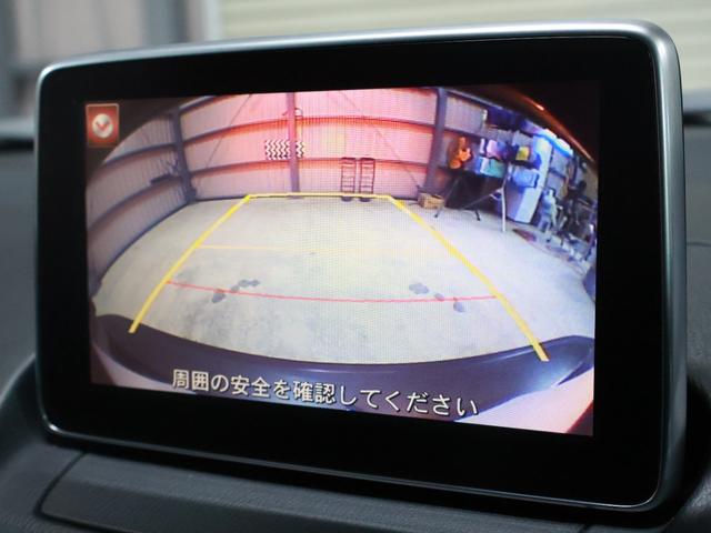 ＣＸ－３ ＸＤ　ツーリング　Ｌパッケージ　純正ＳＤナビ　バックカメラ　純正エンジンスターター　夏冬タイヤ　ドライブレコーダー　ＥＴＣ　ＬＥＤヘッドライト　レーダークルーズコントロール　ブラインドスポットモニター　レーンキープアシスト　ＨＵＤ（9枚目）