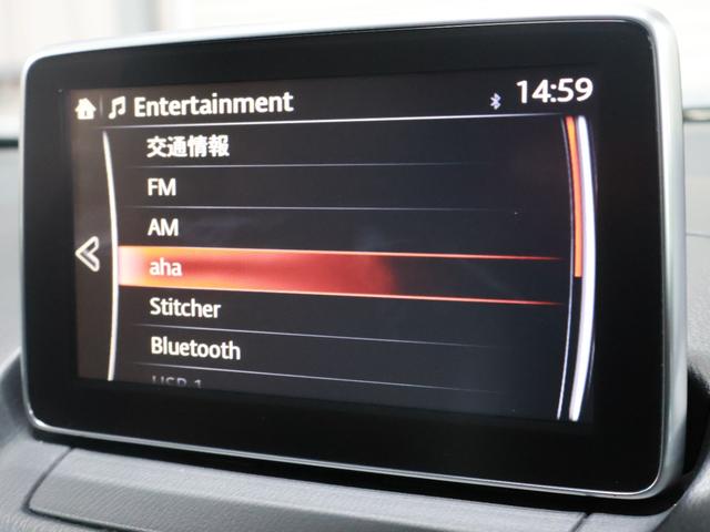 ＣＸ－３ ＸＤ　ツーリング　Ｌパッケージ　純正ＳＤナビ　バックカメラ　純正エンジンスターター　夏冬タイヤ　ドライブレコーダー　ＥＴＣ　ＬＥＤヘッドライト　レーダークルーズコントロール　ブラインドスポットモニター　レーンキープアシスト　ＨＵＤ（35枚目）