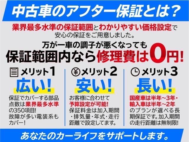 ＣＸ－３ ＸＤ　ツーリング　Ｌパッケージ　純正ＳＤナビ　バックカメラ　純正エンジンスターター　夏冬タイヤ　ドライブレコーダー　ＥＴＣ　ＬＥＤヘッドライト　レーダークルーズコントロール　ブラインドスポットモニター　レーンキープアシスト　ＨＵＤ（52枚目）