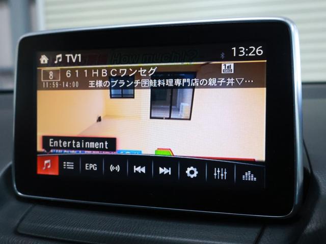 デミオ XDツーリング 純正ナビ TV バックカメラ ヘッドアップディスプレイ LEDヘッドライト クルーズコントロール ブラインドスポットモニター レーンキープアシスト(8枚目)